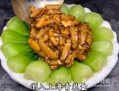 如何制作蚝油香菇