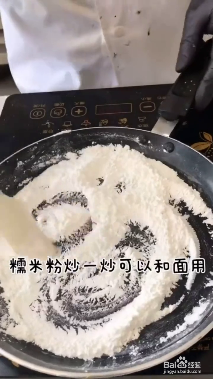如何自制好吃的椰蓉雪媚娘