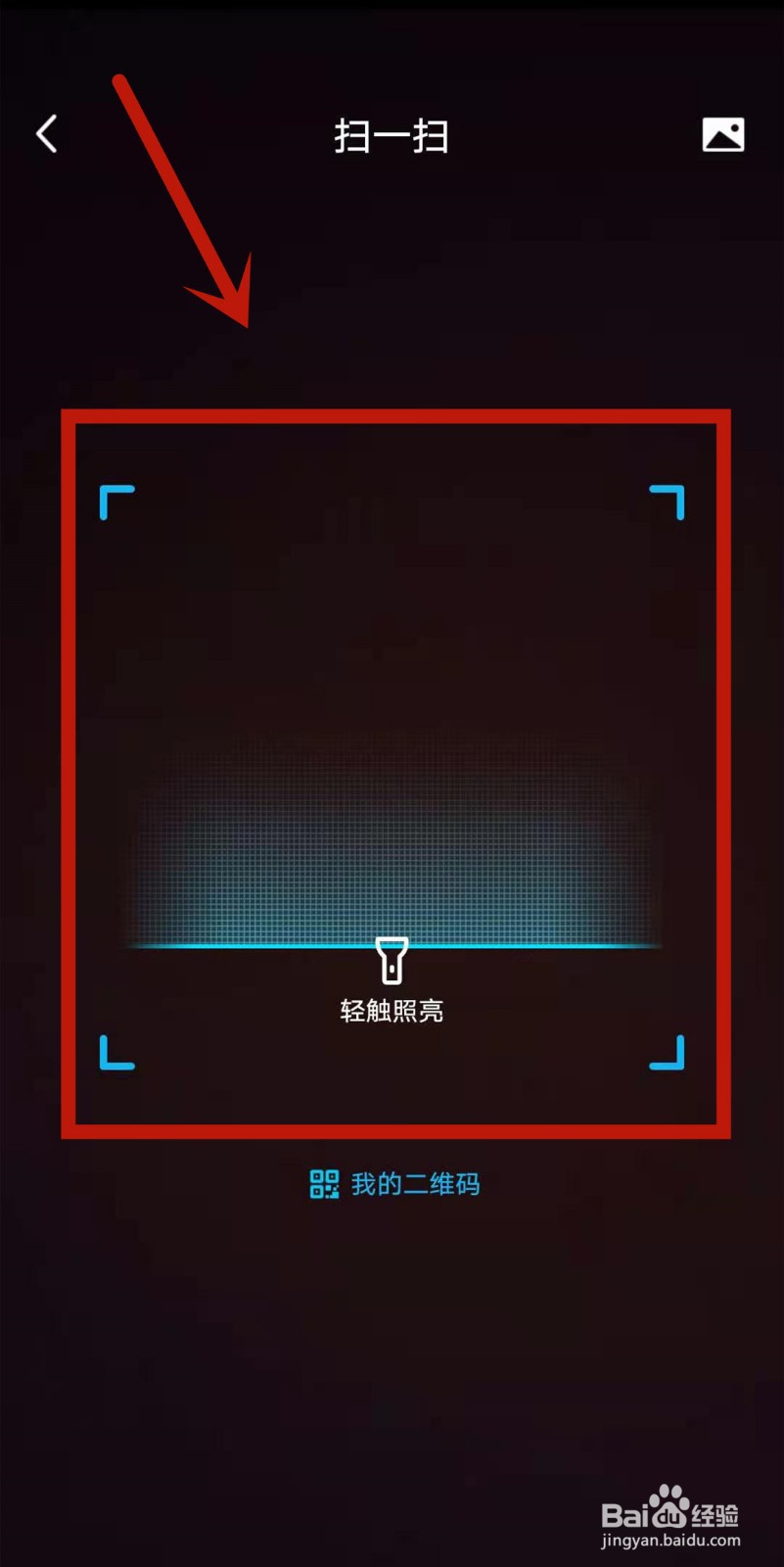 qq如何添加好友