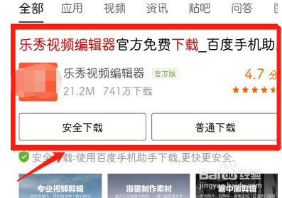 用手机怎么拍出快进的视频