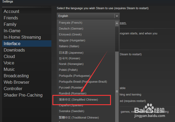 Steam怎么设置成为中文