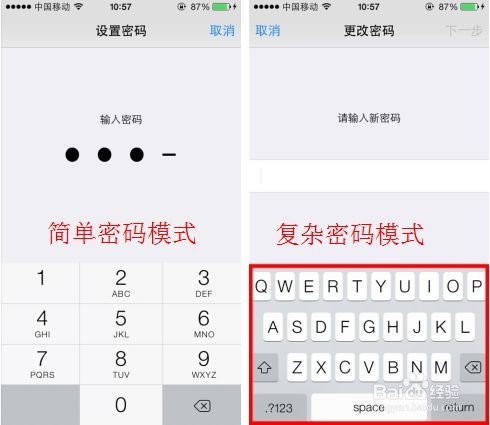IOS的短信恢复技巧：手机短信删除了怎么找回