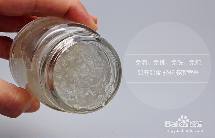即食燕窝有什么注意事项保存方法
