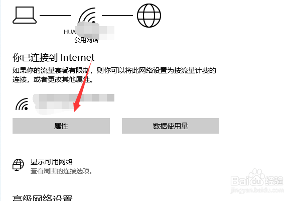 自动获取ip地址怎么设置