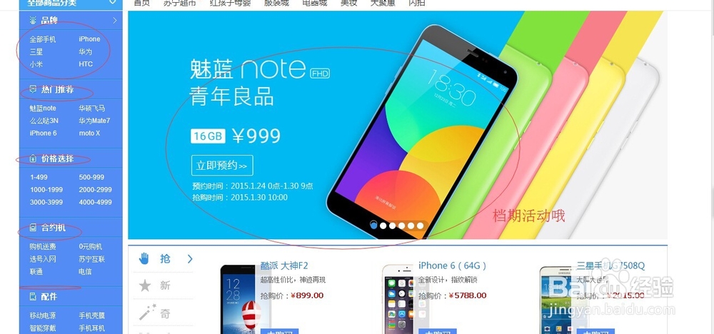 网上购物，货比三家，大家一起找亮点哦