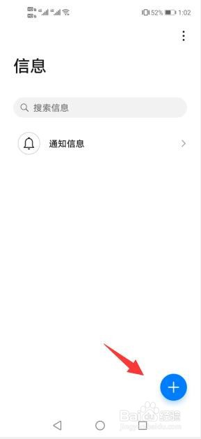 怎么编辑短信添加亲情号