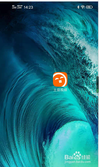 土豆视频在哪里看观看记录？