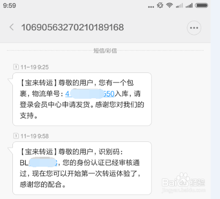 日亚购物,日淘教程