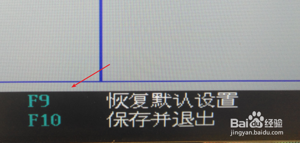 拯救者开机dhcp检测怎么关掉