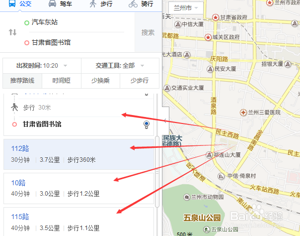 如何使用百度地图查询线路