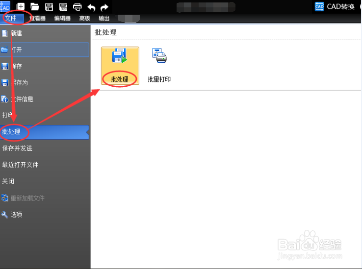 PDF转CAD格式该怎么转