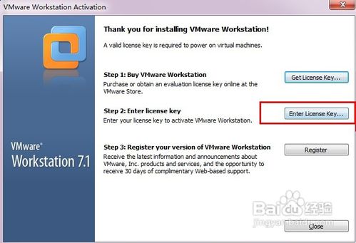 VMware虚拟机的架构