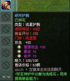 2级的禁疗然卡攻略