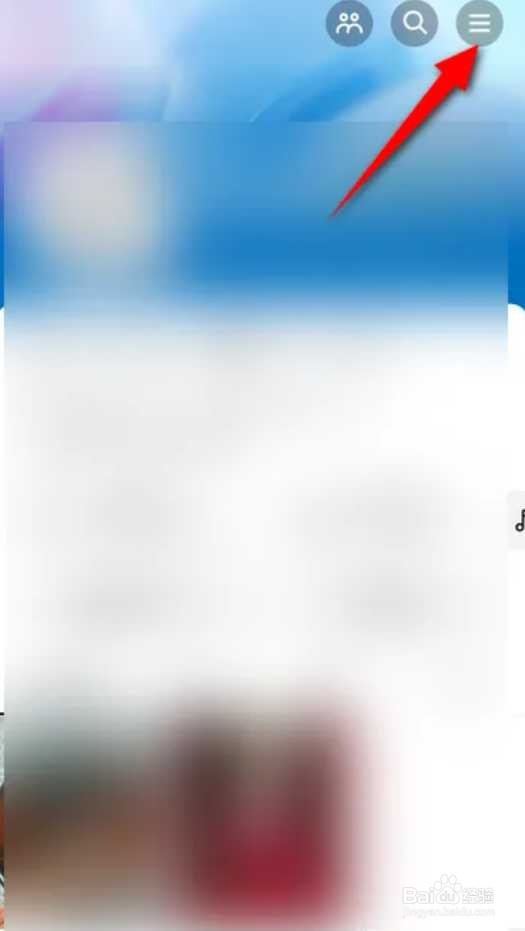 抖音支付方式在哪里设置微信支付