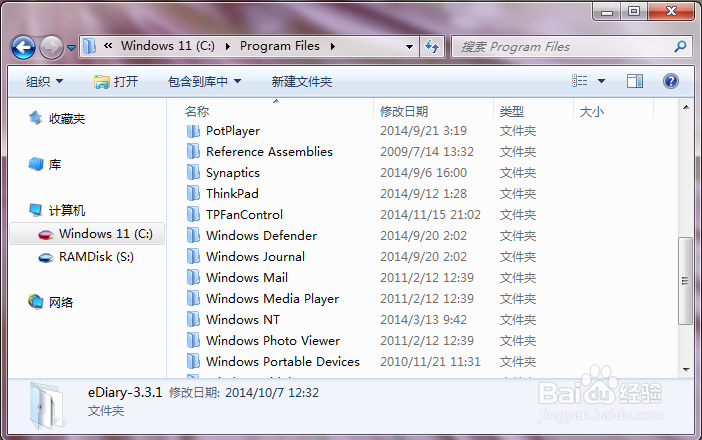 C盘快满了怎么办?怎么清理C盘空间