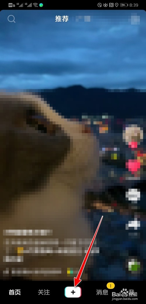 抖音怎么剪音乐