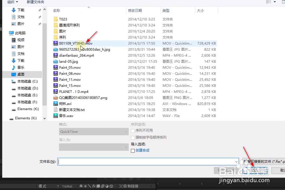 ae如何调出重置