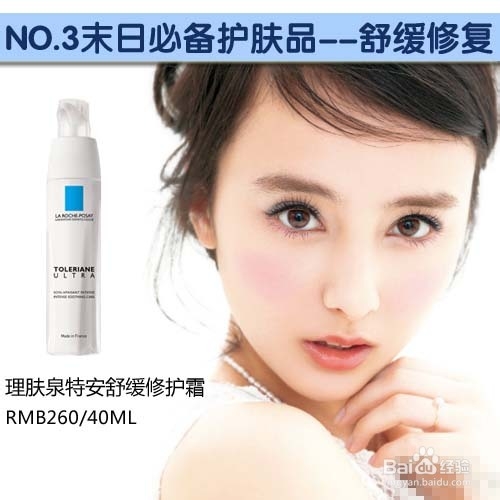 高效便携护肤品大盘点