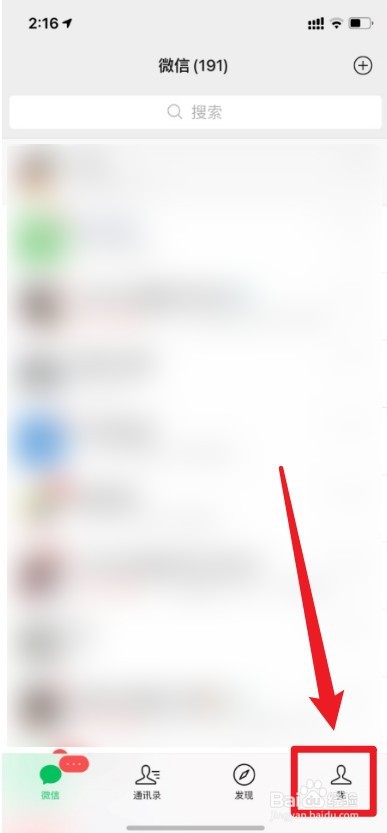 如何更改微信红包的退款方式