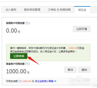 百度经验