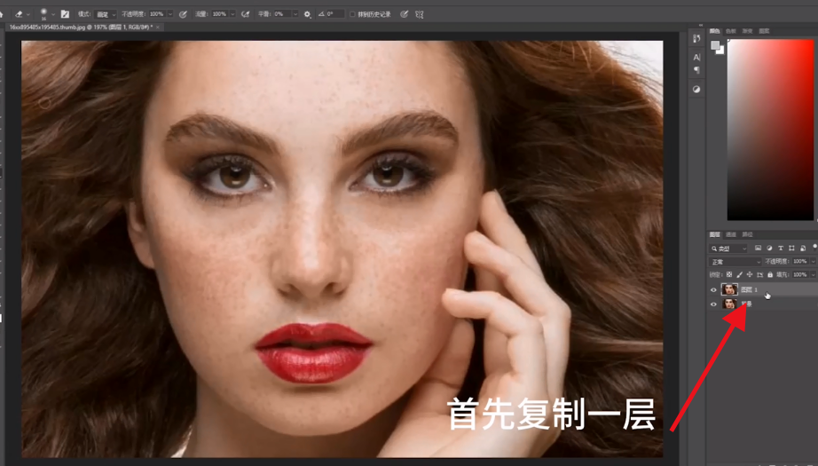 用Photoshop磨皮方法是什么