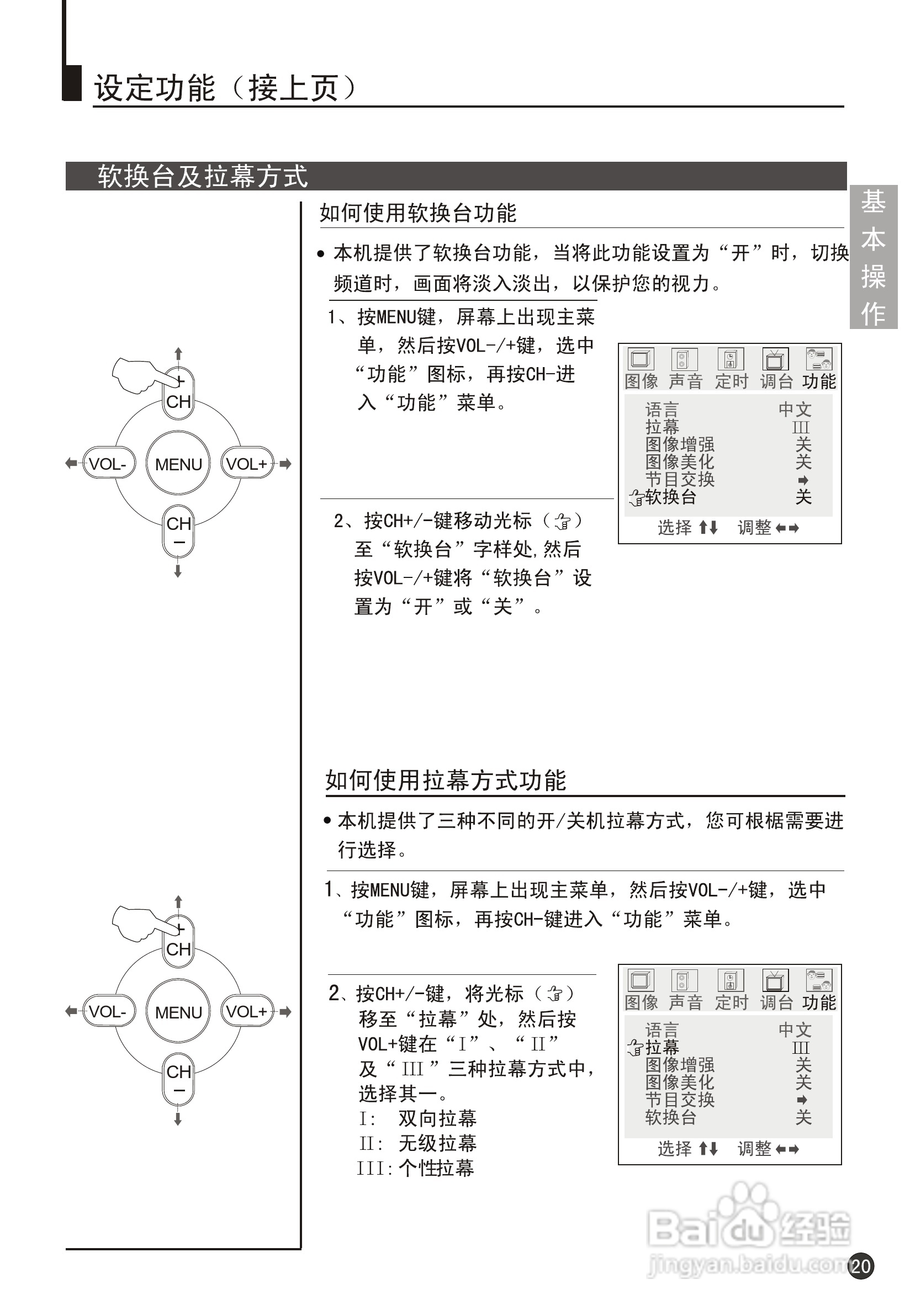 海尔34F9K-TD彩电说明书:[3]