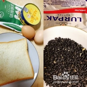 金枪鱼蛋皮三明治的做法