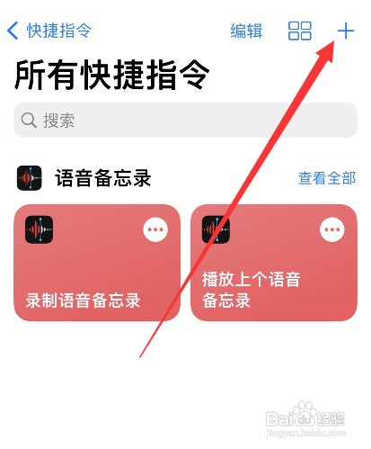 苹果手机拍照怎样自带水印