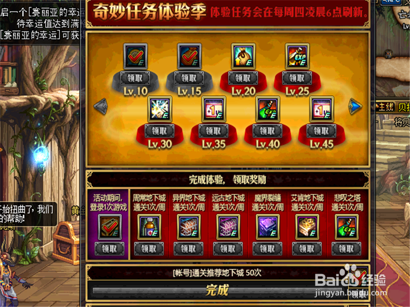 DNF释魂武器怎样获得+11强化券 释魂武器强化