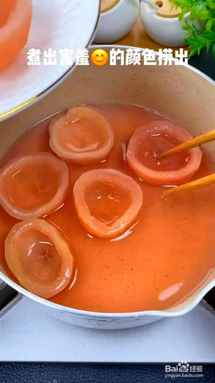 如何制作百香果果冻