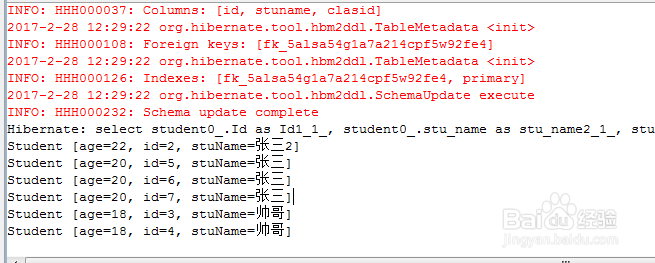 hibernate的本地SQL查询和HQL查询