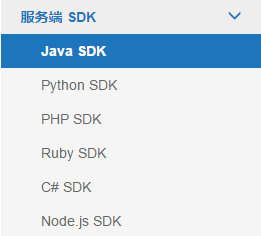 极光推送java服务端怎样过滤