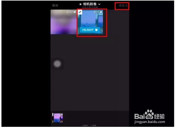 手机视频剪辑-如何分分钟成为剪辑大神！