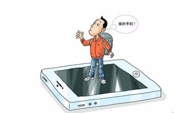 怎样开启手机丢失模式