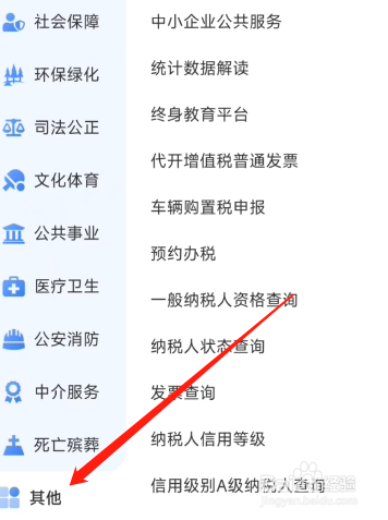 重庆市巴渝学校是怎么收费的