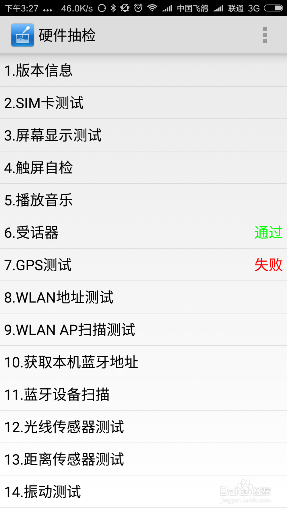 怎么点开小米手机开发者选项