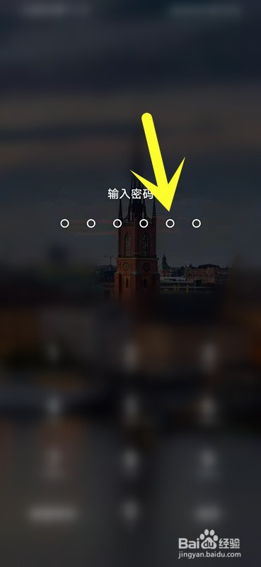 如何设置百度的夜间模式