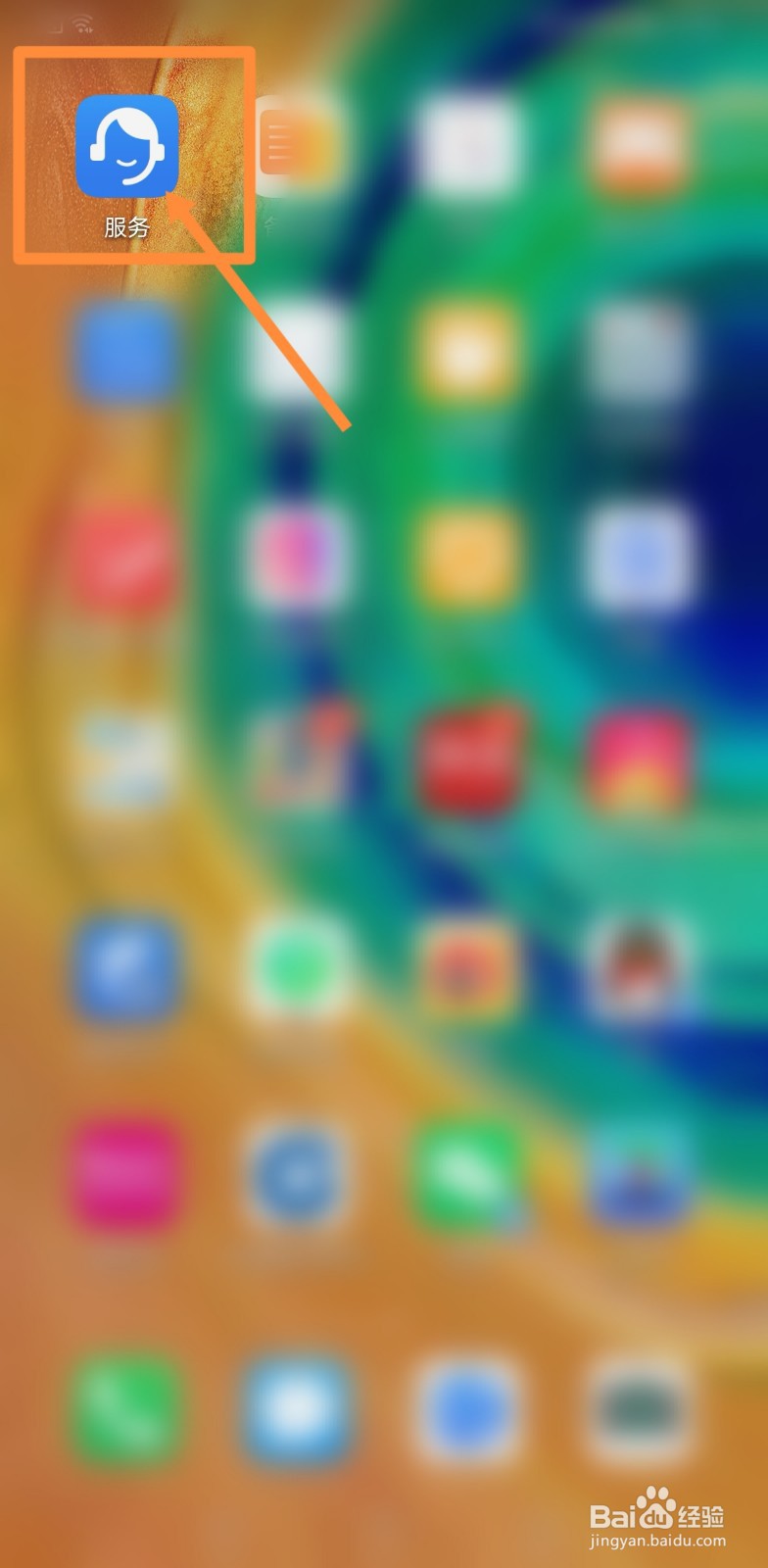 如何解决华为Nova7pro耳机无法使用