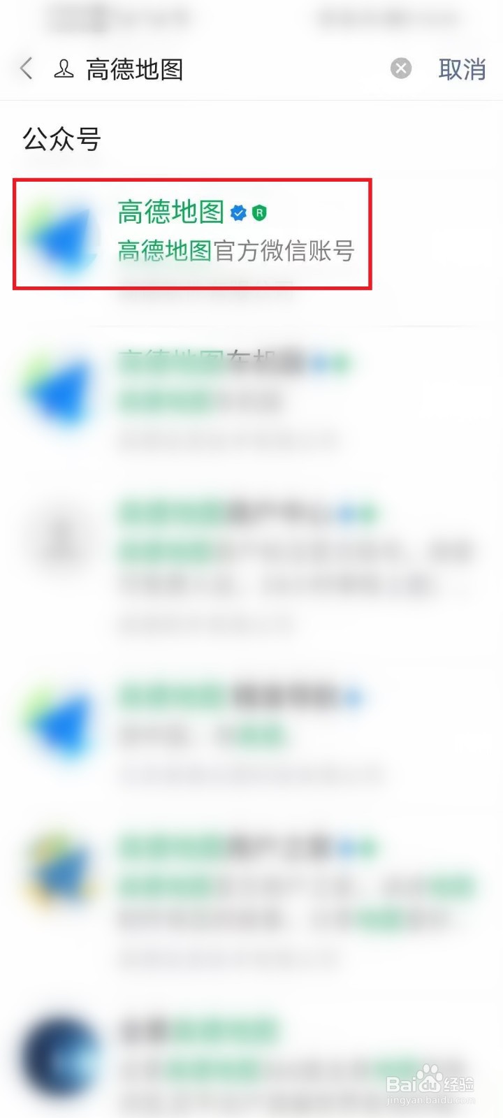 2021清明节出行预测在哪看