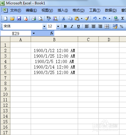 Excel表格数据变成日期格式如何修改