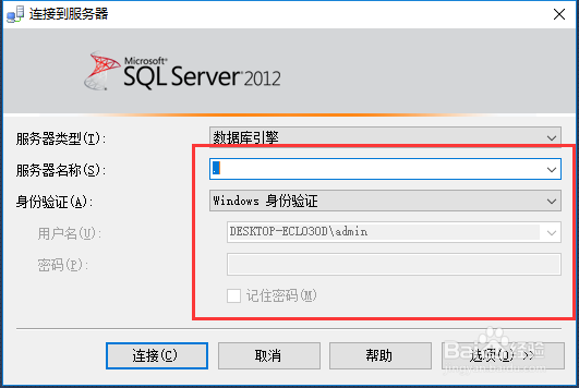 <b>SQL Server数据库如何分离</b>