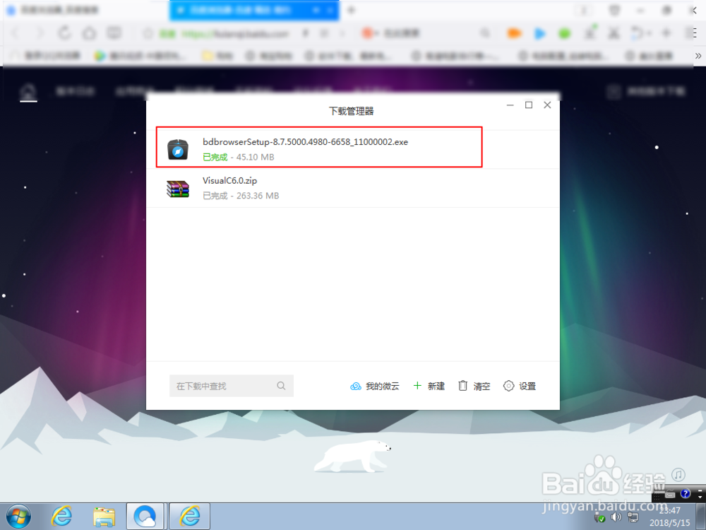 访问某些https网站，安全证书问题的解决办法！