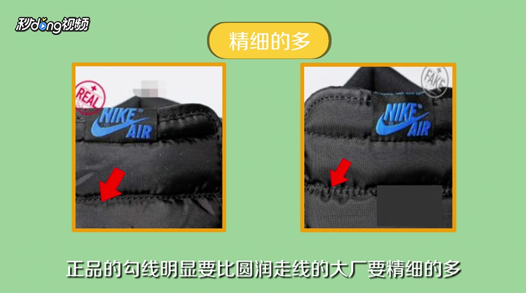 aj1小闪电真假如何区别