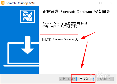 如何在win10上安装scratch3.x版本？