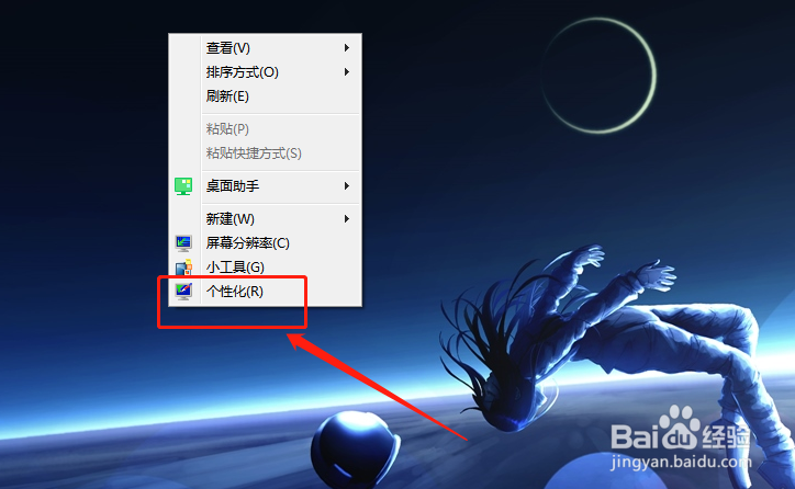 如何在电脑中开启文本到语音转换？