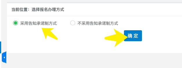 二建准考证在哪打印
