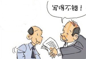 个人年终总结的格式和方法