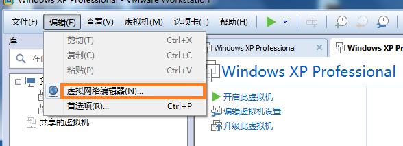 VM使用技巧：[3]网络连接