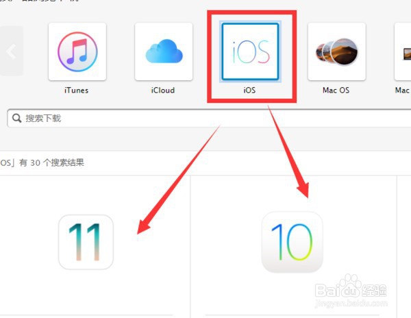 iphone屏幕密码忘了怎么解锁