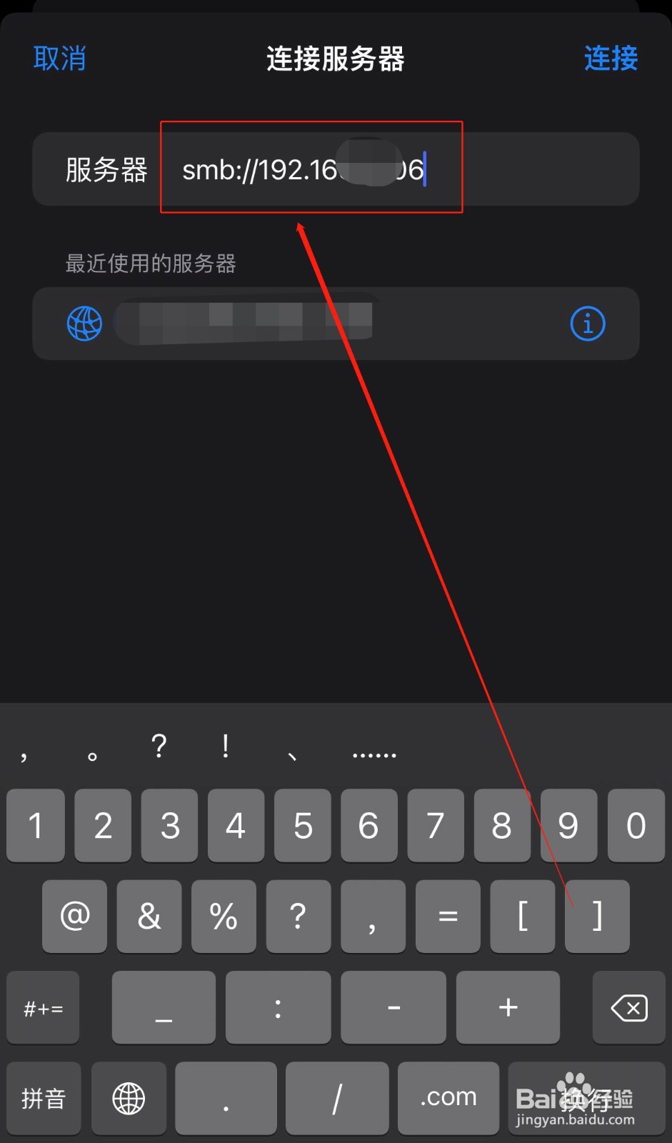 如何不使用数据线将手机中文件无压缩传输到电脑